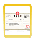珠海注册公司